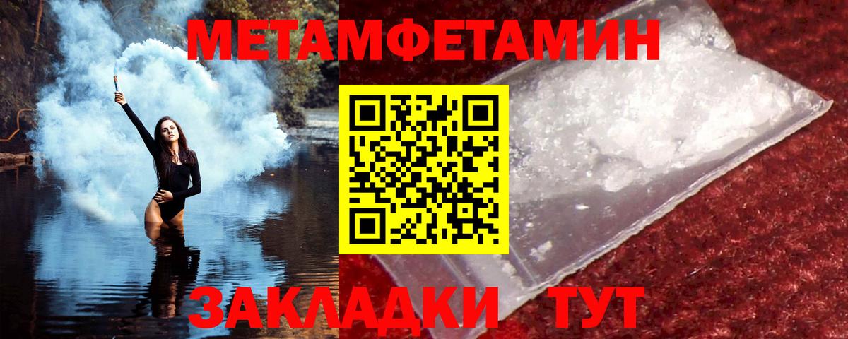 Амфетамин  Amphetamine Premium  Вход с VPN  Амфетамин  Ртищево 