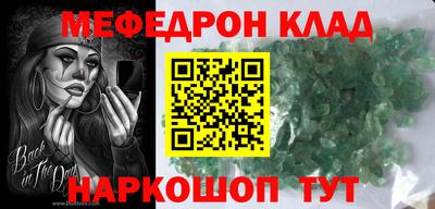 мдпв Новозыбков