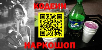 кокаин премиум Новодвинск