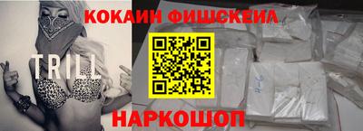 кокаин премиум Новодвинск
