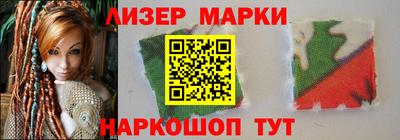 индика Новокубанск