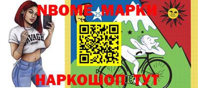 индика Новокубанск