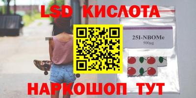 индика Новокубанск