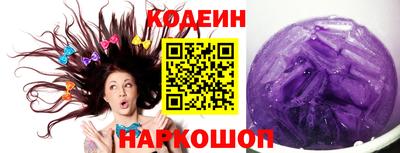 индика Новокубанск