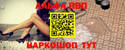кокаин премиум Новодвинск