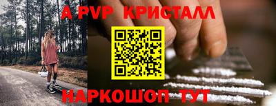 индика Новокубанск