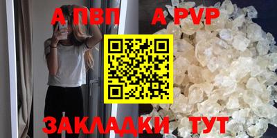 индика Новокубанск