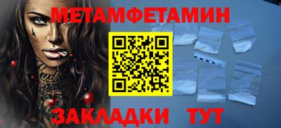 кокаин премиум Новодвинск