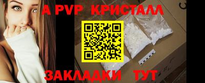 кокаин премиум Новодвинск