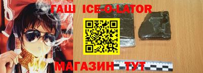 индика Новокубанск