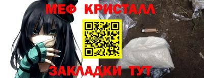 кокаин премиум Новодвинск