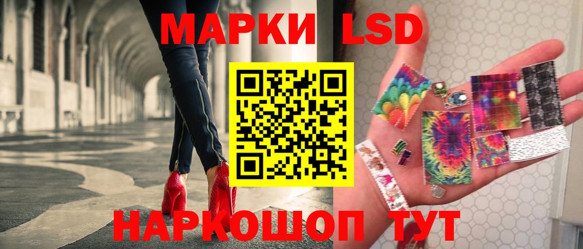 LSD-25 экстази ecstasy Ртищево
