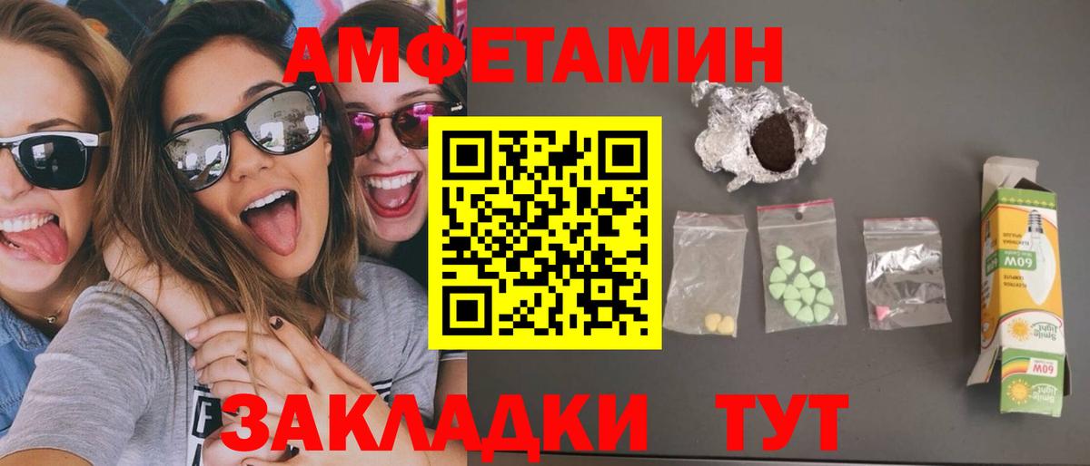 Ртищево  МЕТАМФЕТАМИН пудра  МЕТАМФЕТАМИН пудра  Вход с VPN 