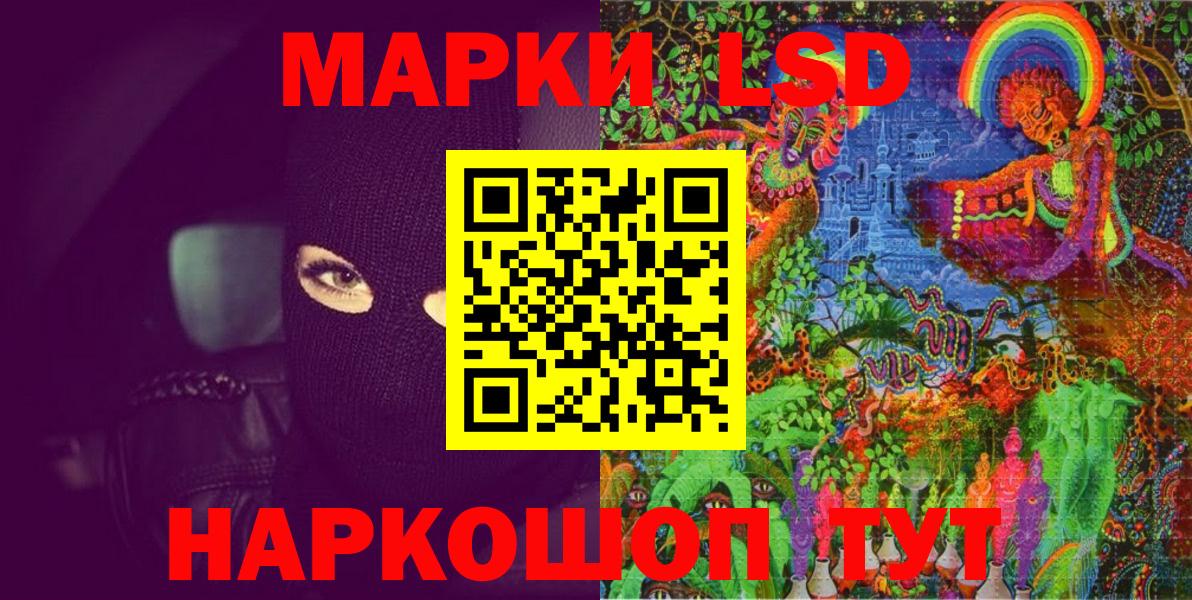 Марки N-bome 1500мкг  Марки N-bome 1500мкг  Ртищево  Вход с VPN 