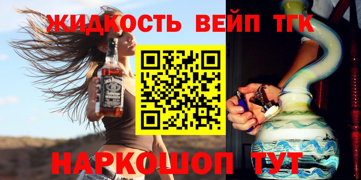 Дистиллят ТГК Wax Ртищево