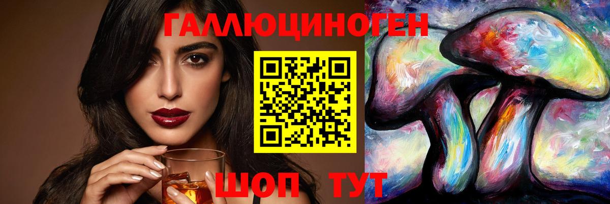 Галлюциногенные грибы мицелий  Вход с VPN  закладки  Псилоцибиновые грибы прущие грибы  Ртищево 