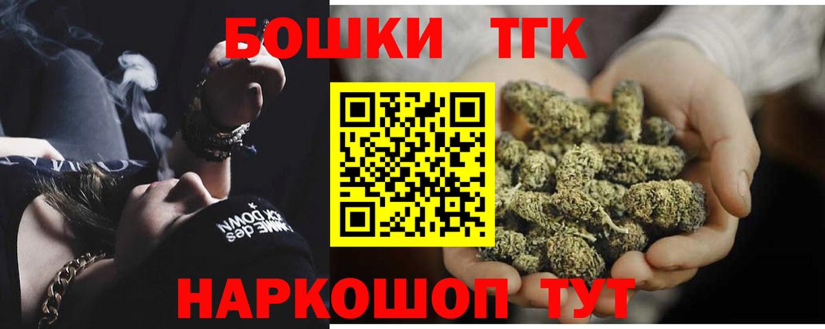 Конопля LSD WEED  Шишки марихуана Bruce Banner  Шишки марихуана THC 21%  Вход с VPN  Ртищево  Марихуана ГИДРОПОН 