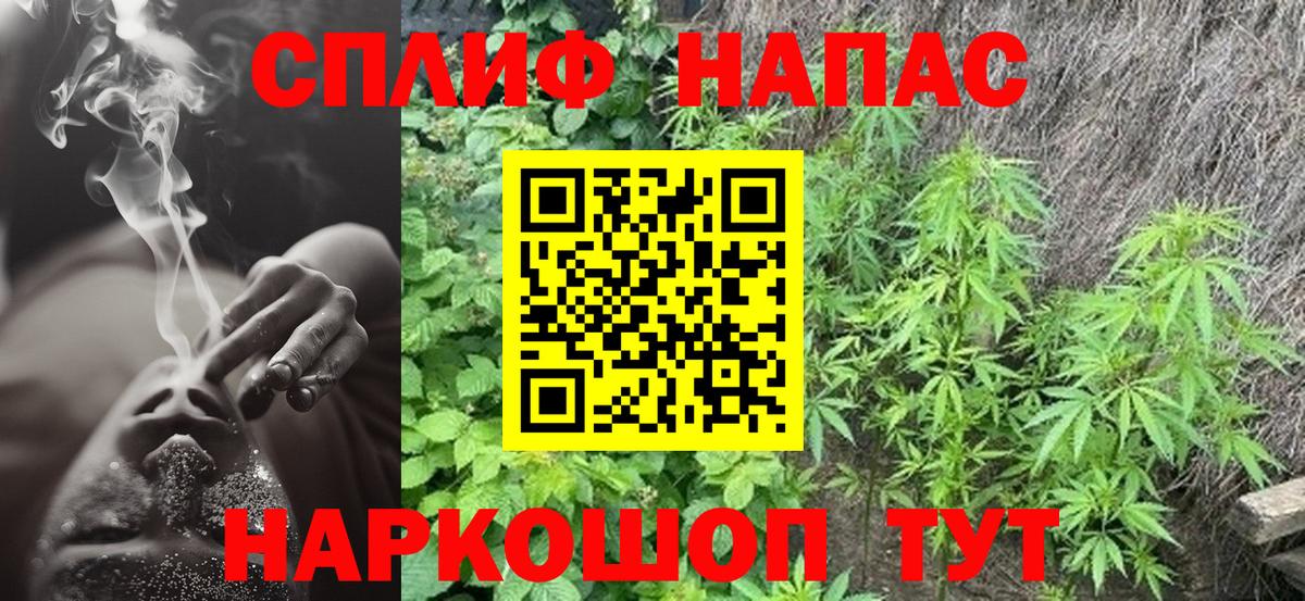 ГАШ  Ртищево  Мефедрон   A PVP СК кристаллы  Вход с VPN  Марихуана 